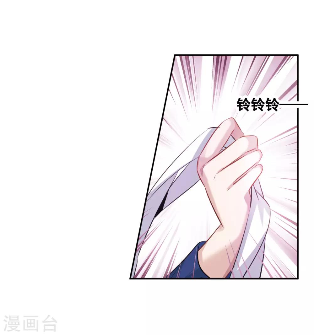 第7话1 鹿宜珈的救援-第21话