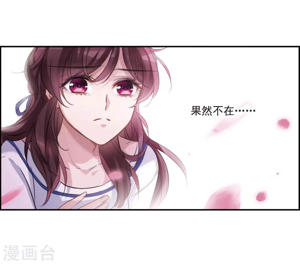 第7话1 鹿宜珈的救援-第21话