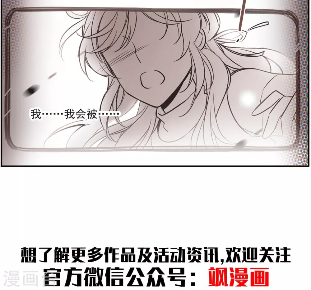 第7话1 鹿宜珈的救援-第21话