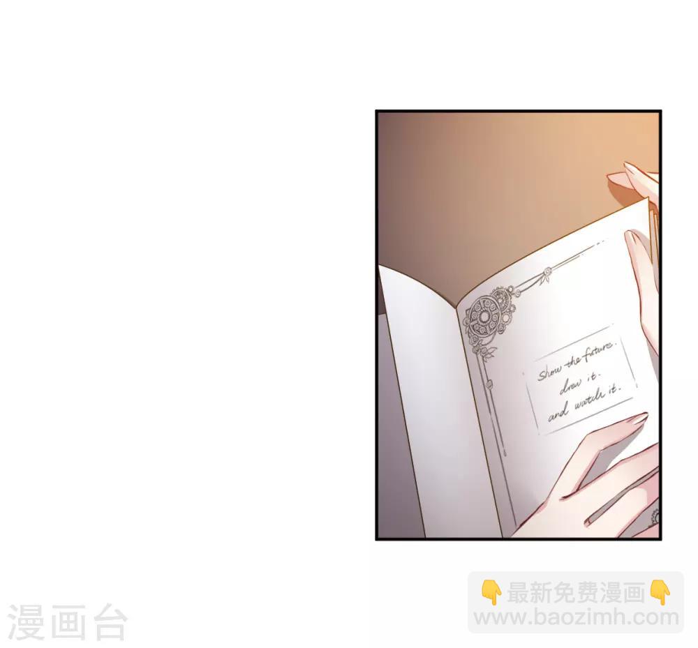 第7话1 鹿宜珈的救援-第21话