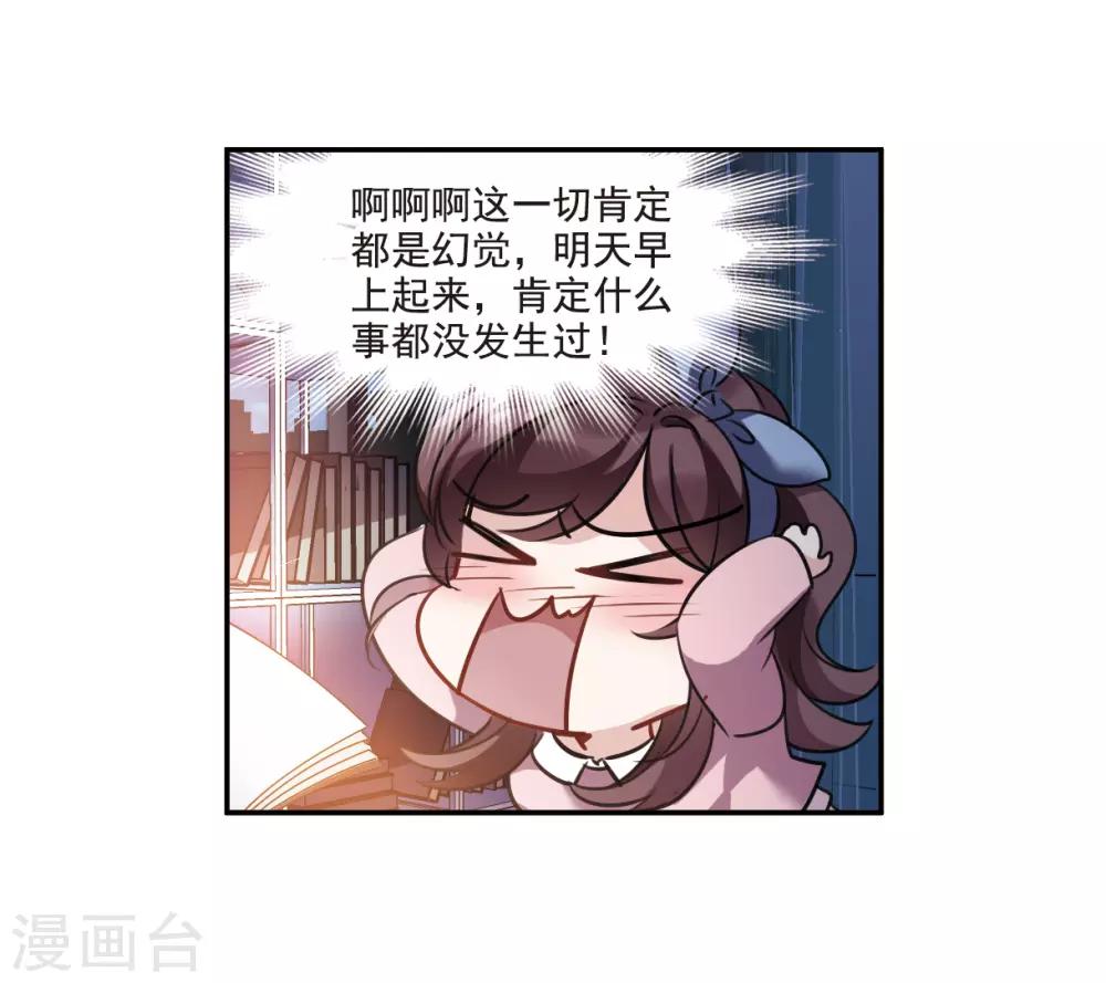 第7话1 鹿宜珈的救援-第21话