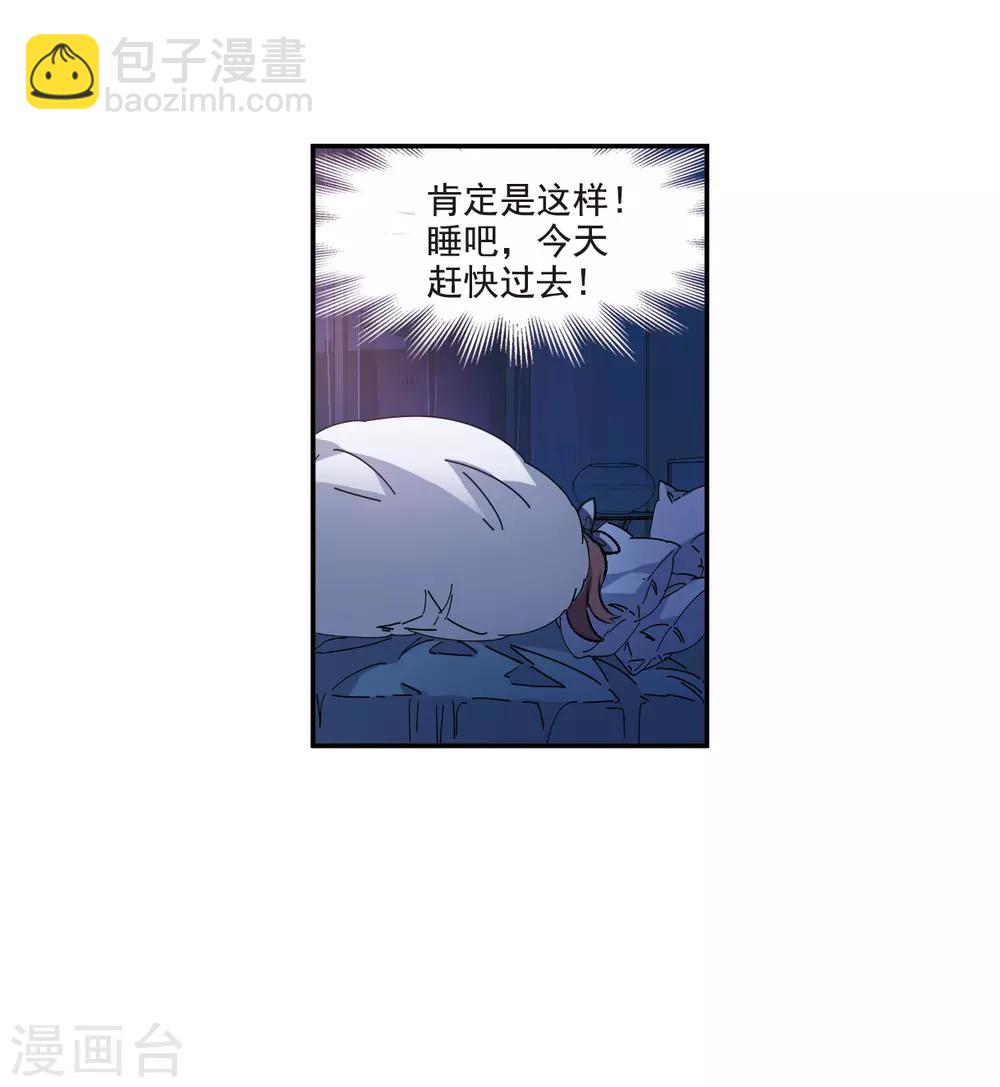 第7话1 鹿宜珈的救援-第21话