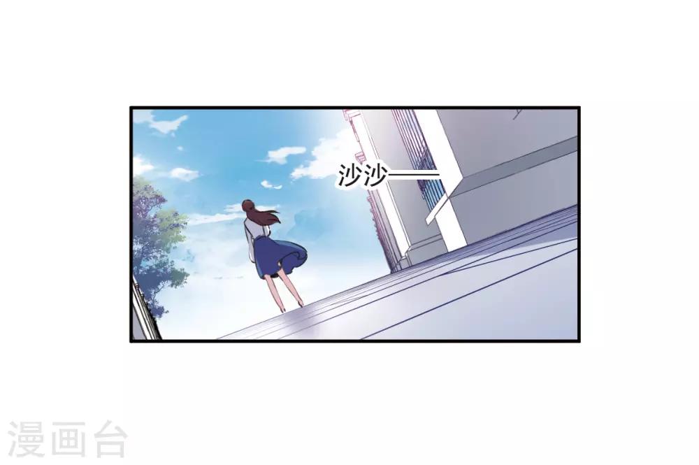 第7话3 鹿宜珈的救援-第23话