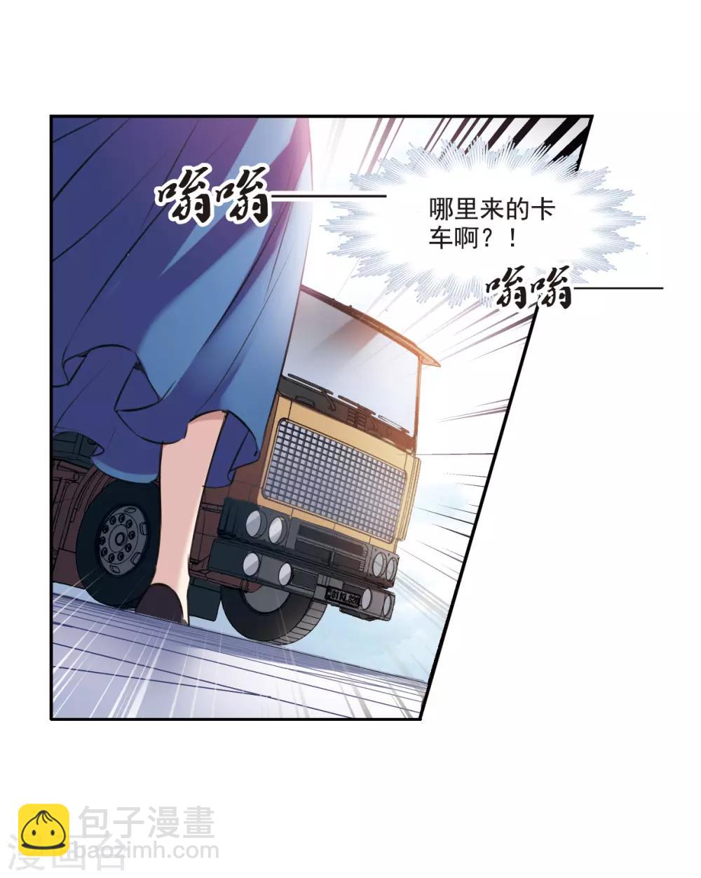 第7话3 鹿宜珈的救援-第23话