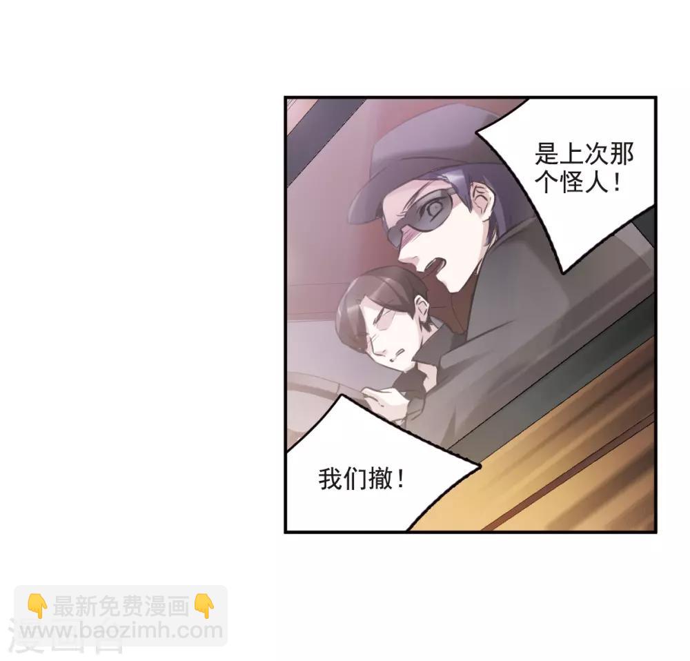 第7话3 鹿宜珈的救援-第23话