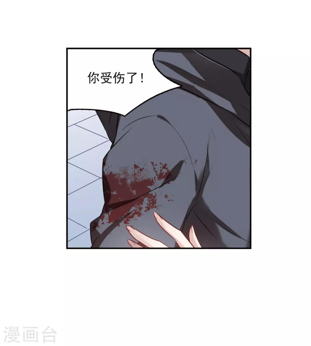 第7话3 鹿宜珈的救援-第23话