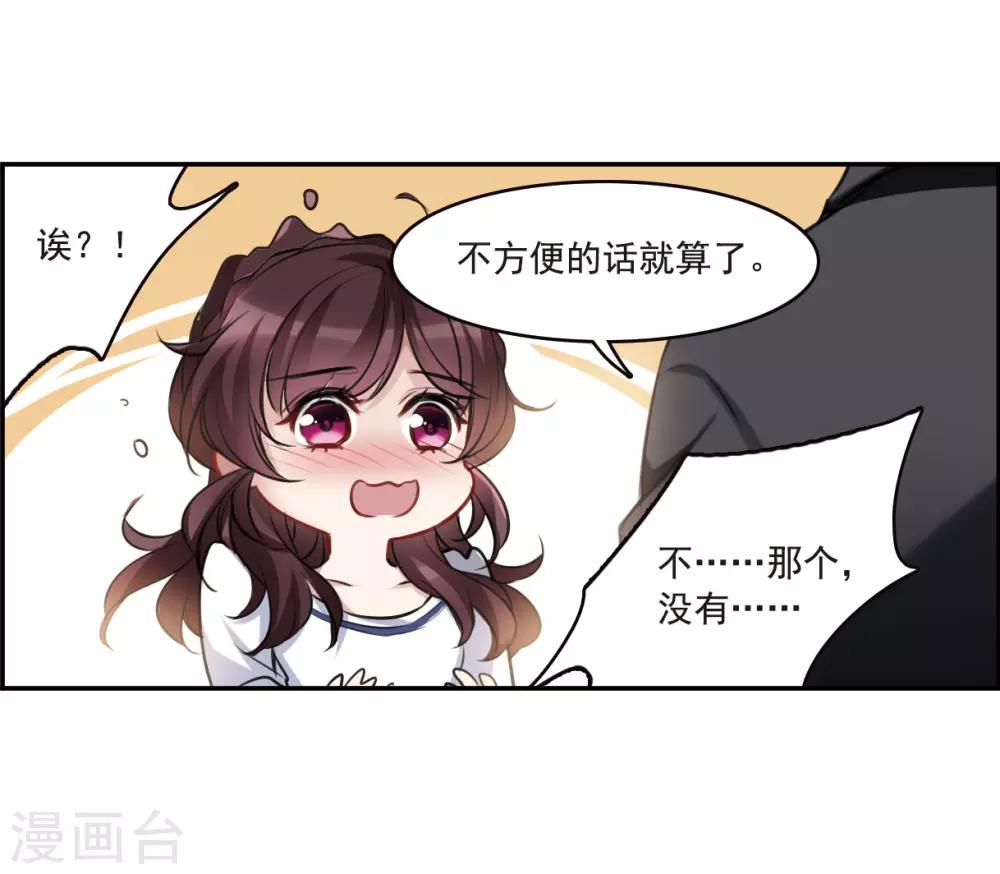 第8话2 DREAM-第25话