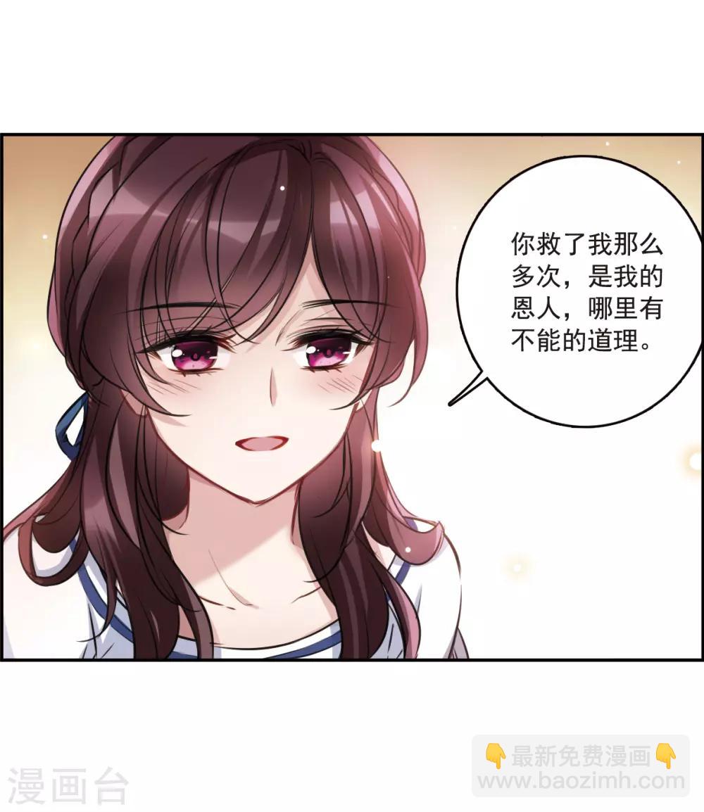 第8话2 DREAM-第25话