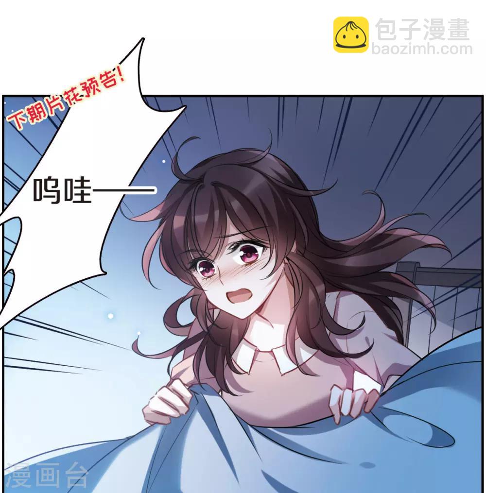 第8话2 DREAM-第25话