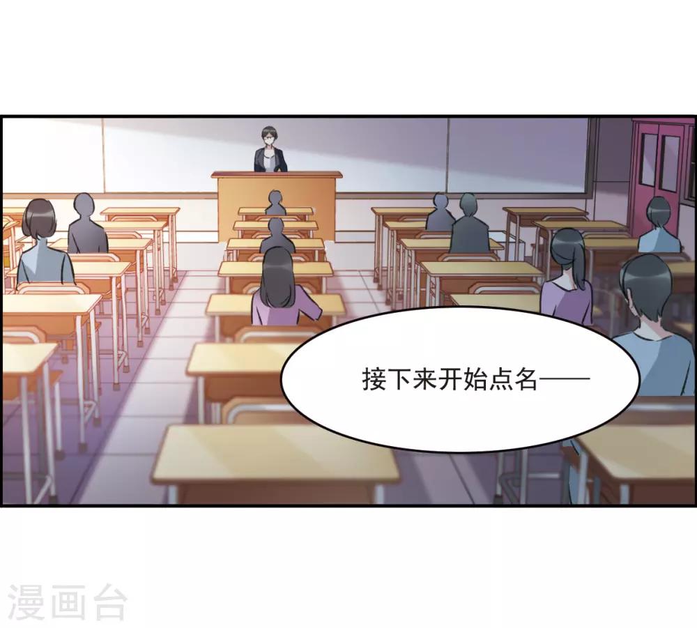 第9话1 天台交锋-第27话