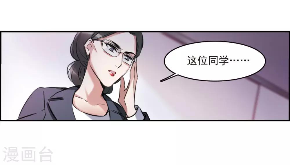 第9话1 天台交锋-第27话