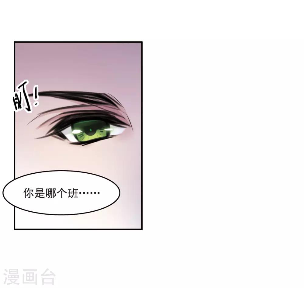 第9话1 天台交锋-第27话