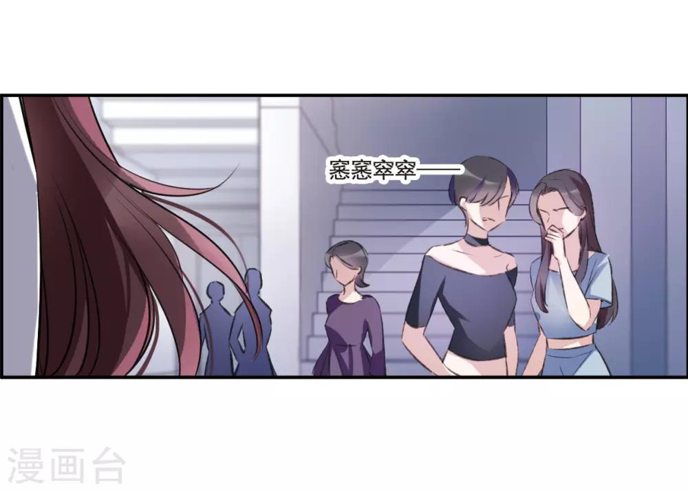 第9话1 天台交锋-第27话
