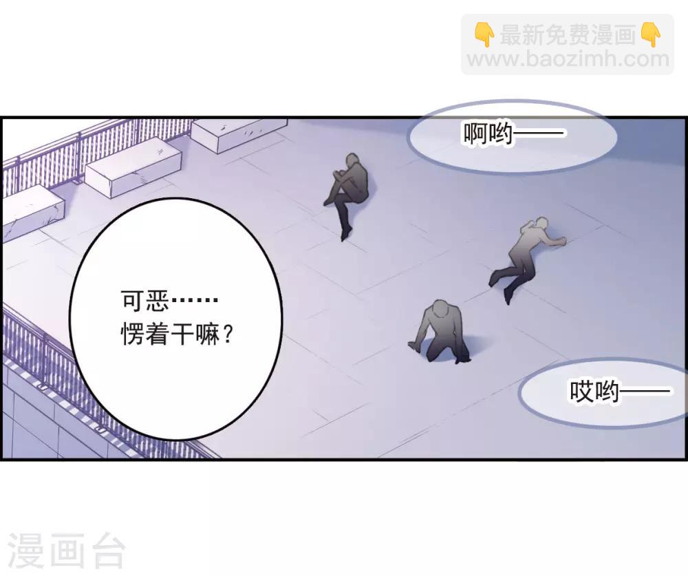 第9话3 天台交锋-第29话