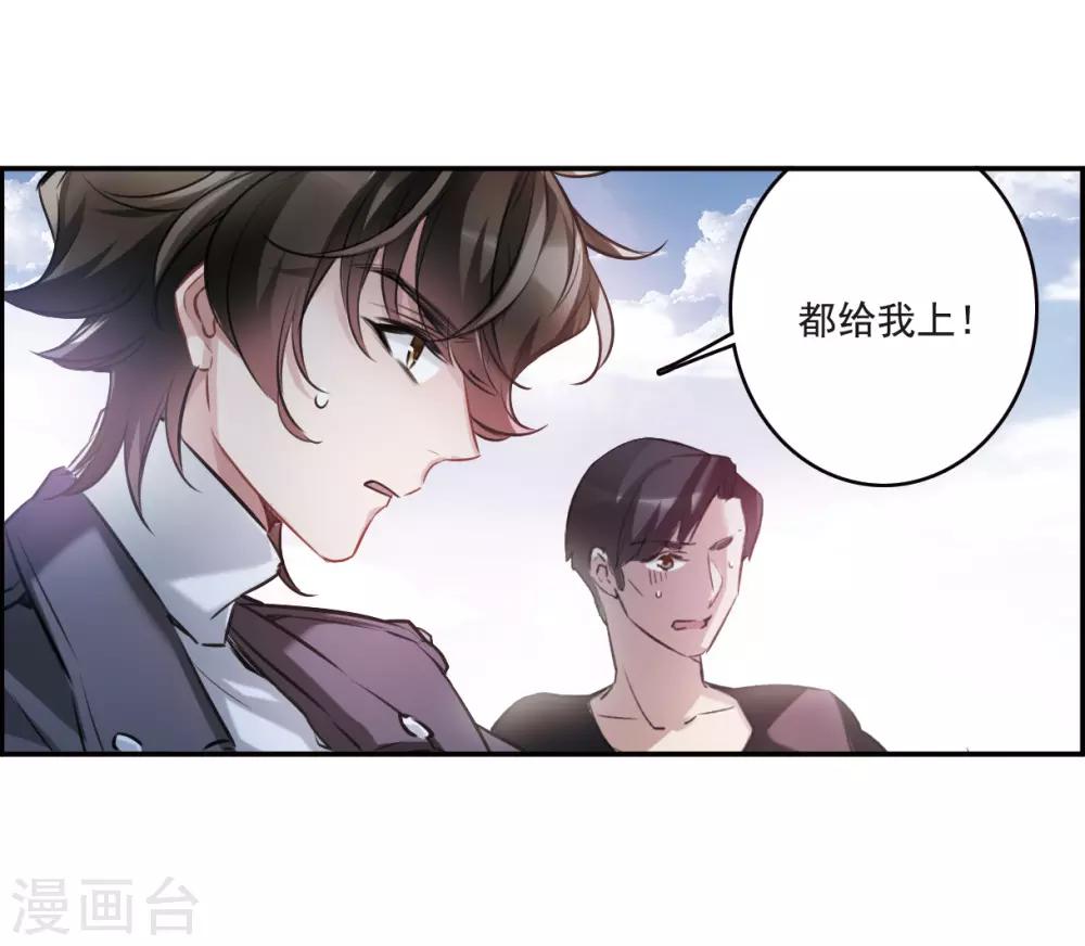 第9话3 天台交锋-第29话