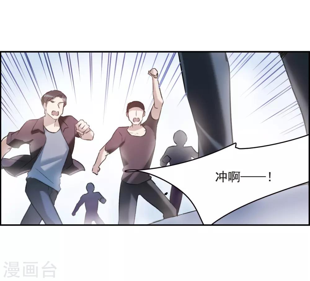 第9话3 天台交锋-第29话