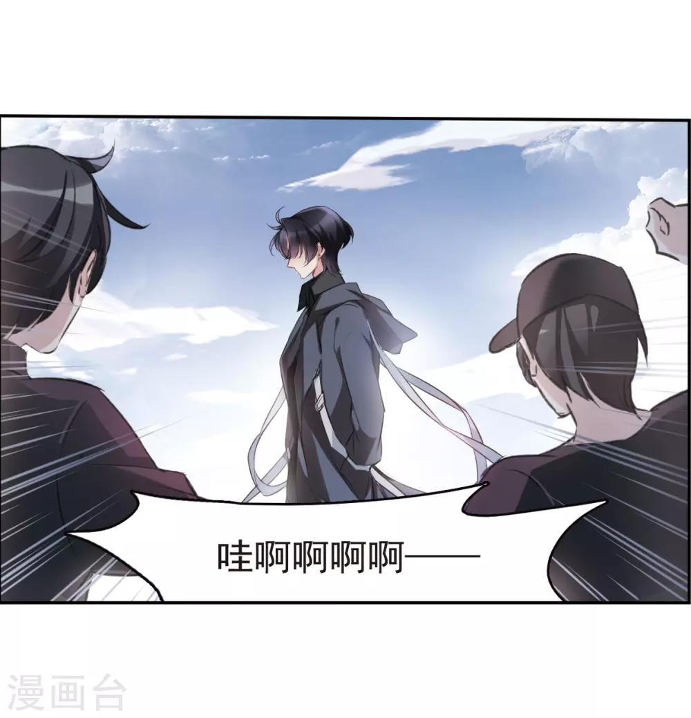 第9话3 天台交锋-第29话