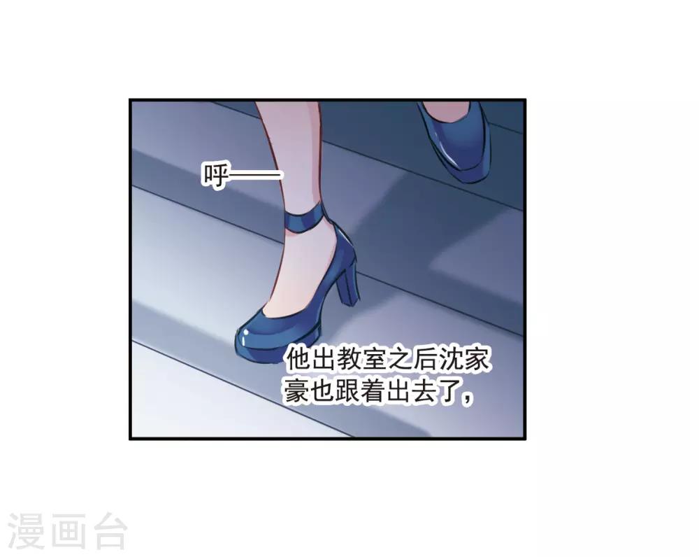 第9话3 天台交锋-第29话