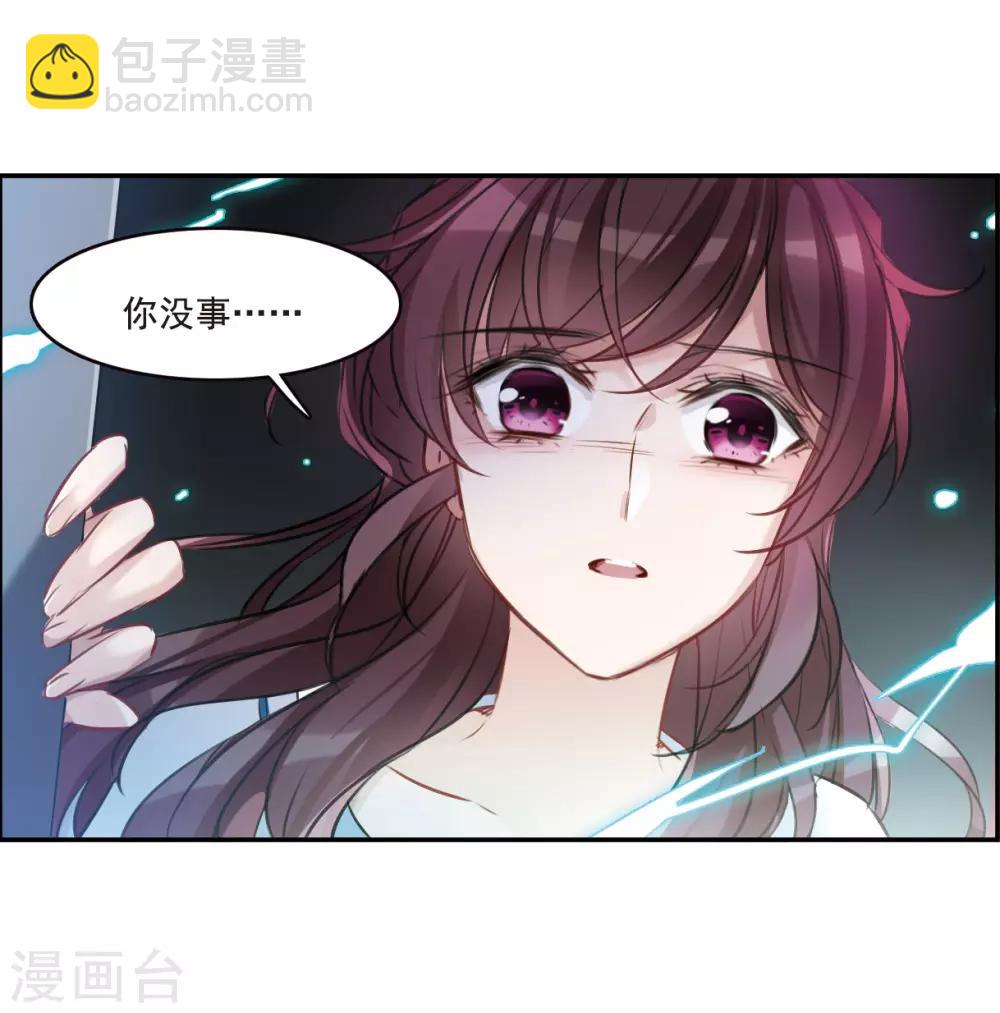 第9话3 天台交锋-第29话