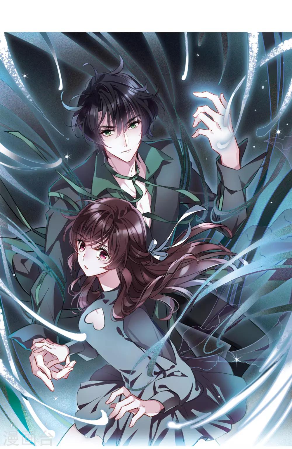 第10话2 关于他的幸福与疑惑-第31话