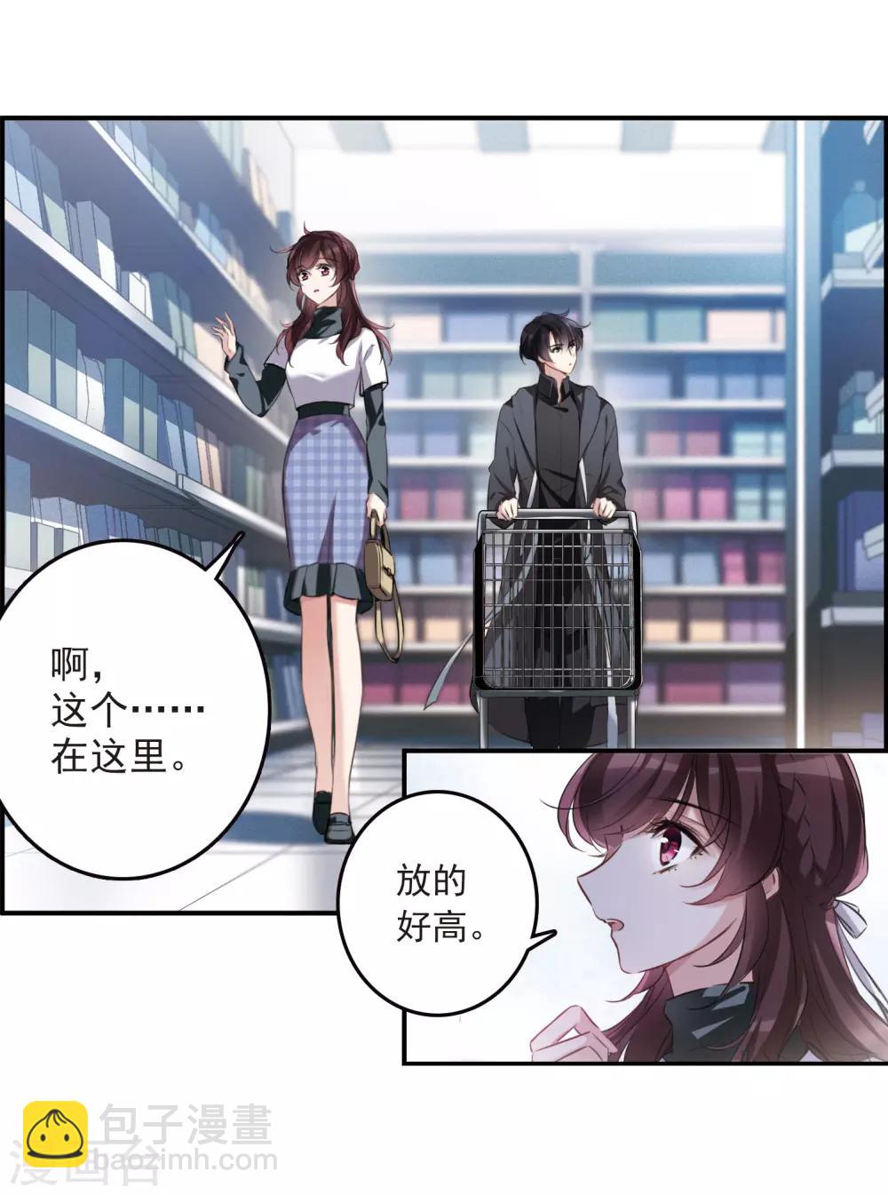 第10话2 关于他的幸福与疑惑-第31话