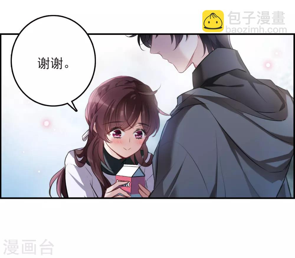 第10话2 关于他的幸福与疑惑-第31话