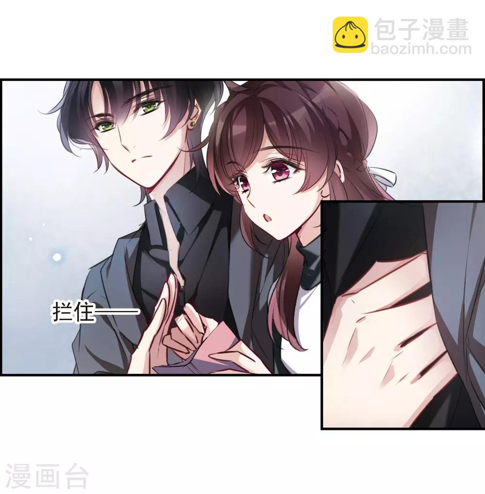 第10话2 关于他的幸福与疑惑-第31话