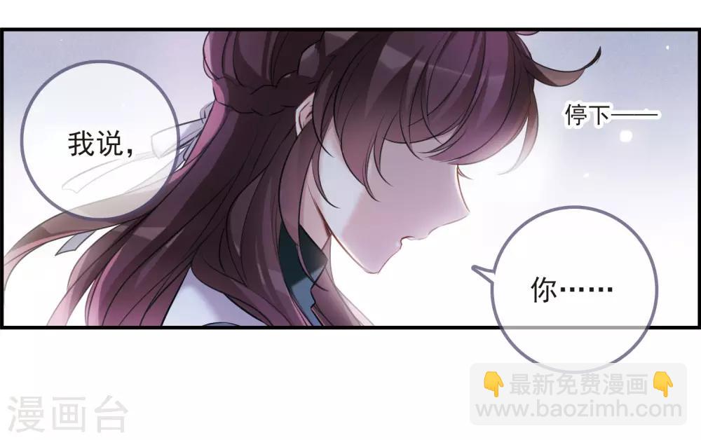 第10话2 关于他的幸福与疑惑-第31话