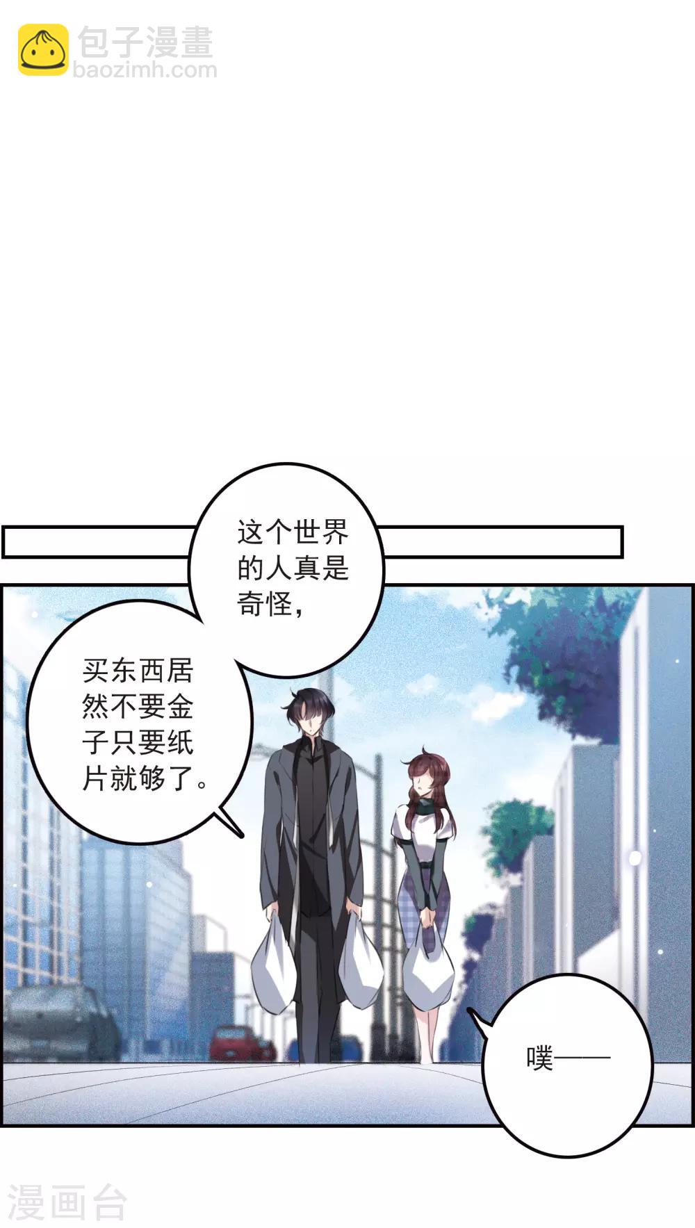 第10话2 关于他的幸福与疑惑-第31话