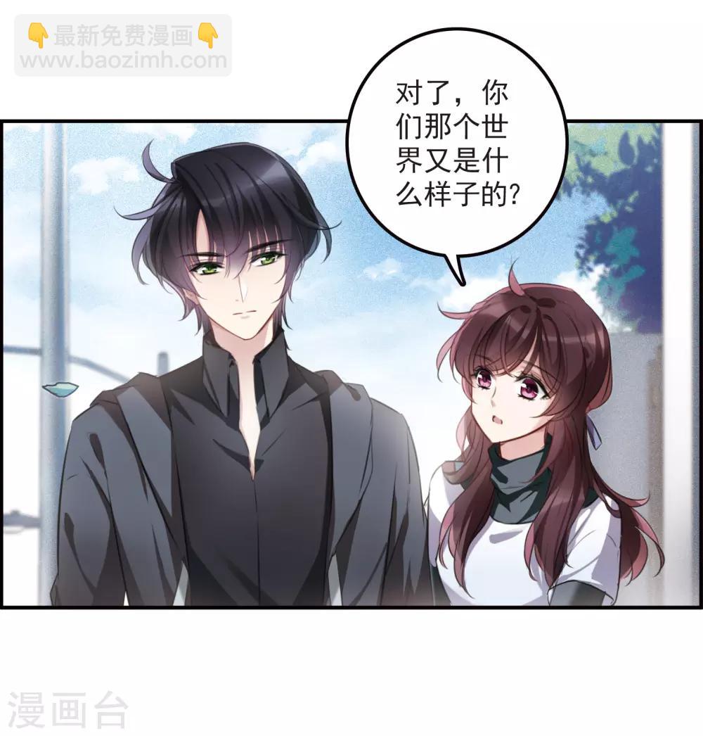 第10话2 关于他的幸福与疑惑-第31话