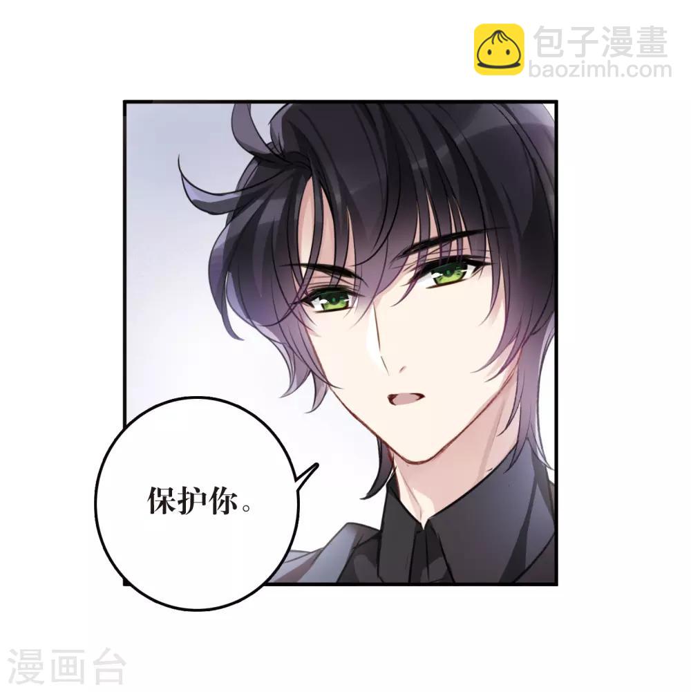第10话2 关于他的幸福与疑惑-第31话