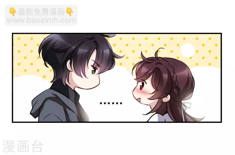 第10话2 关于他的幸福与疑惑-第31话