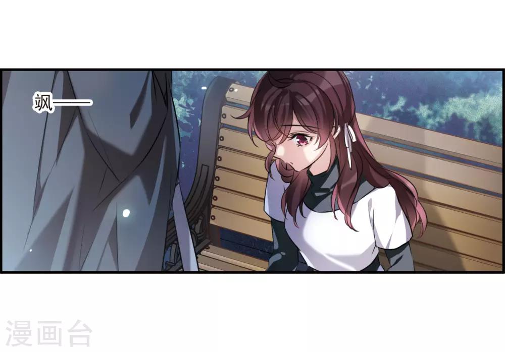 第11话1 新的预言-第33话
