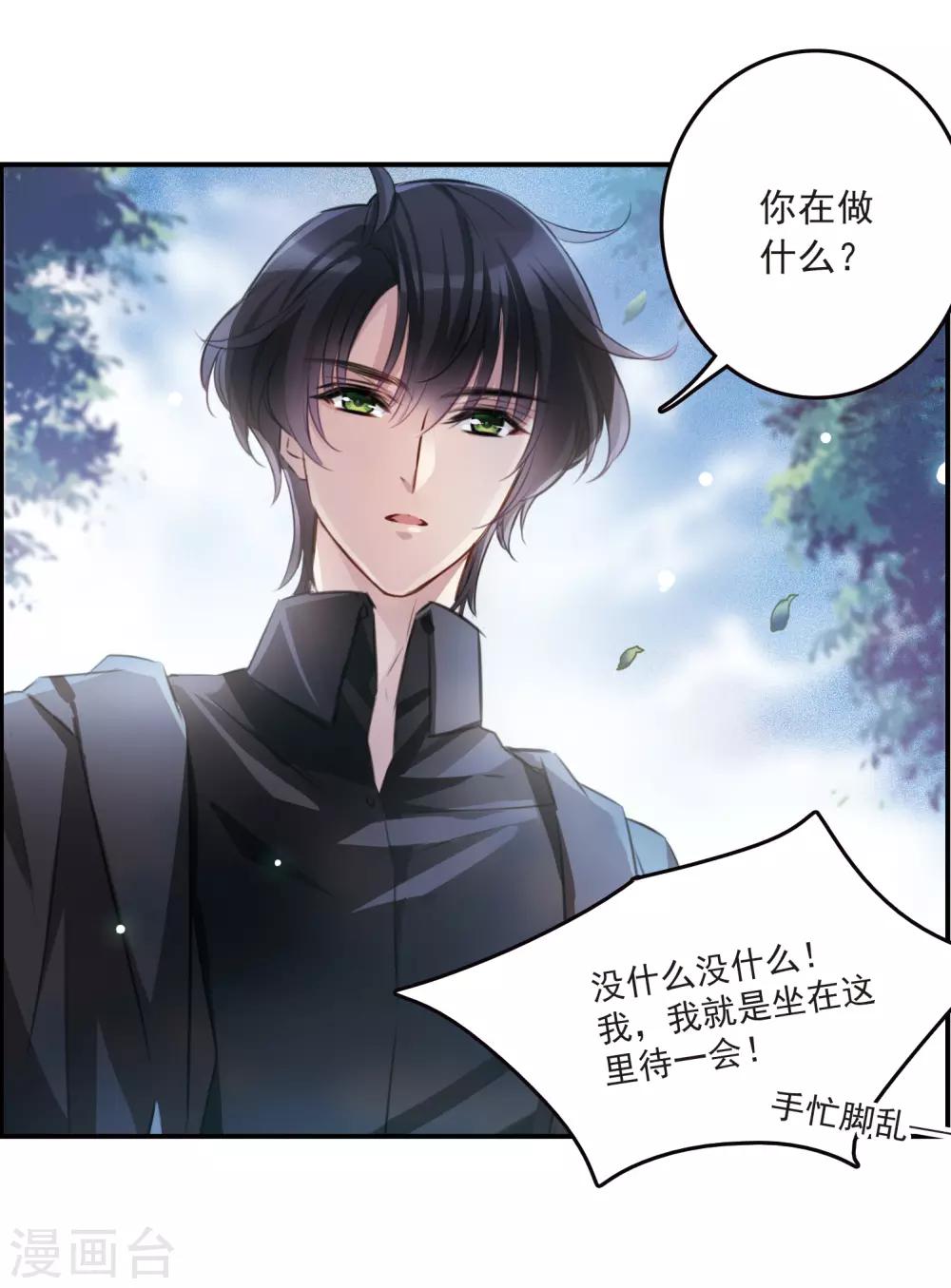 第11话1 新的预言-第33话