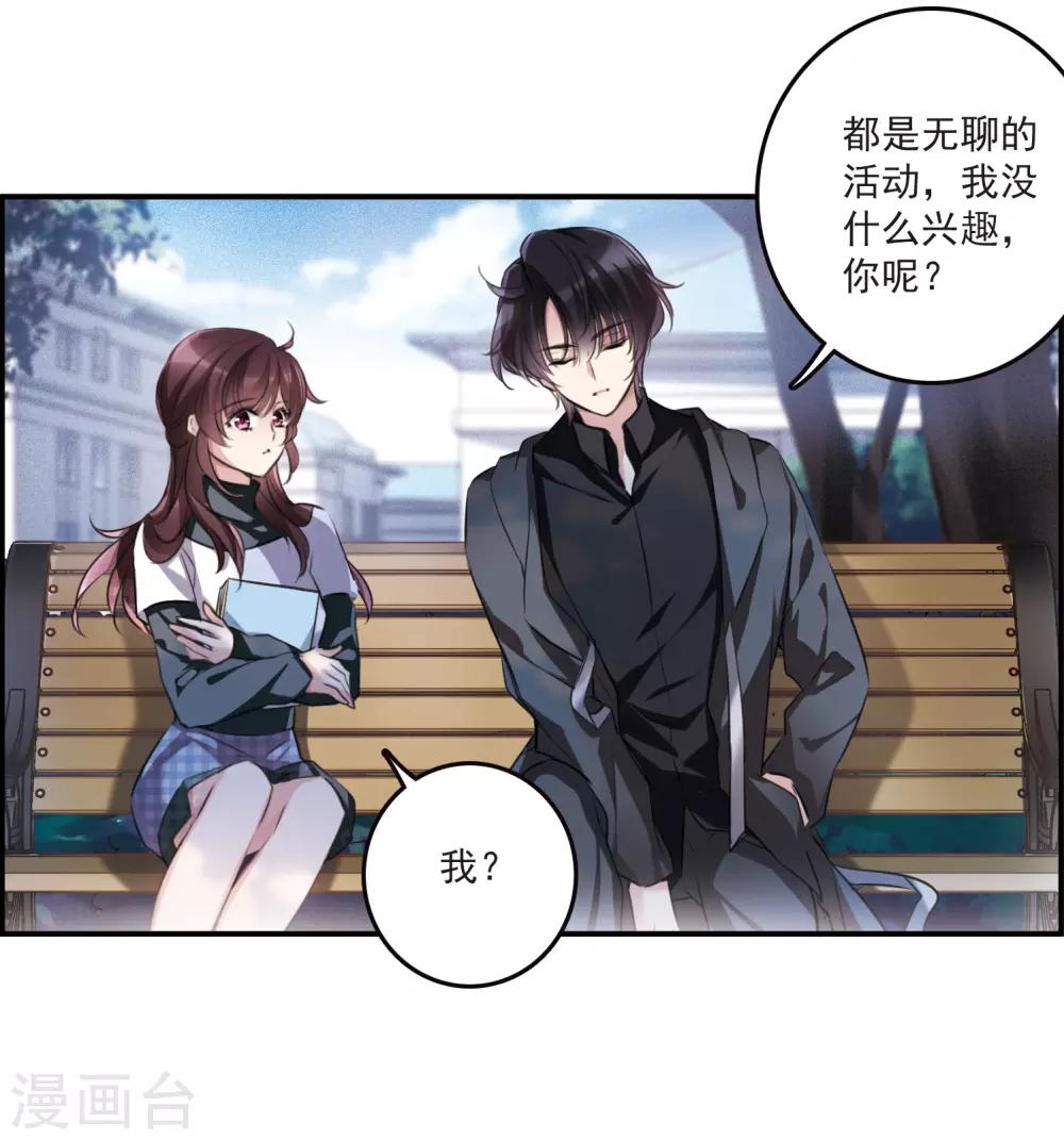 第11话1 新的预言-第33话