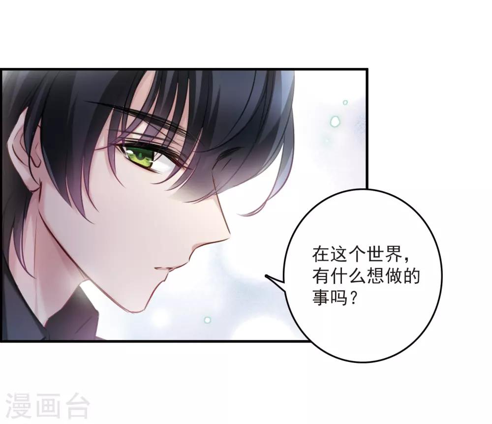 第11话1 新的预言-第33话