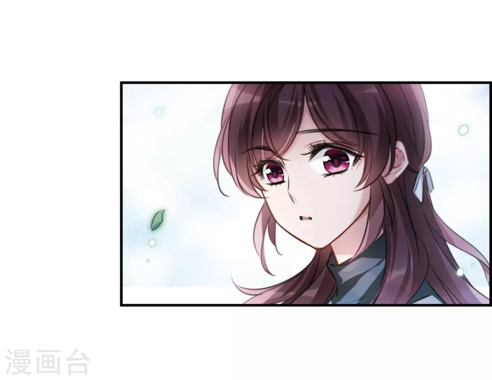 第11话1 新的预言-第33话