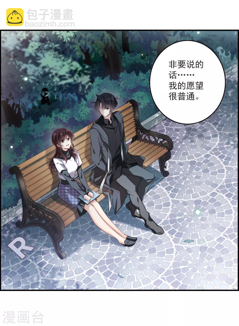 第11话1 新的预言-第33话