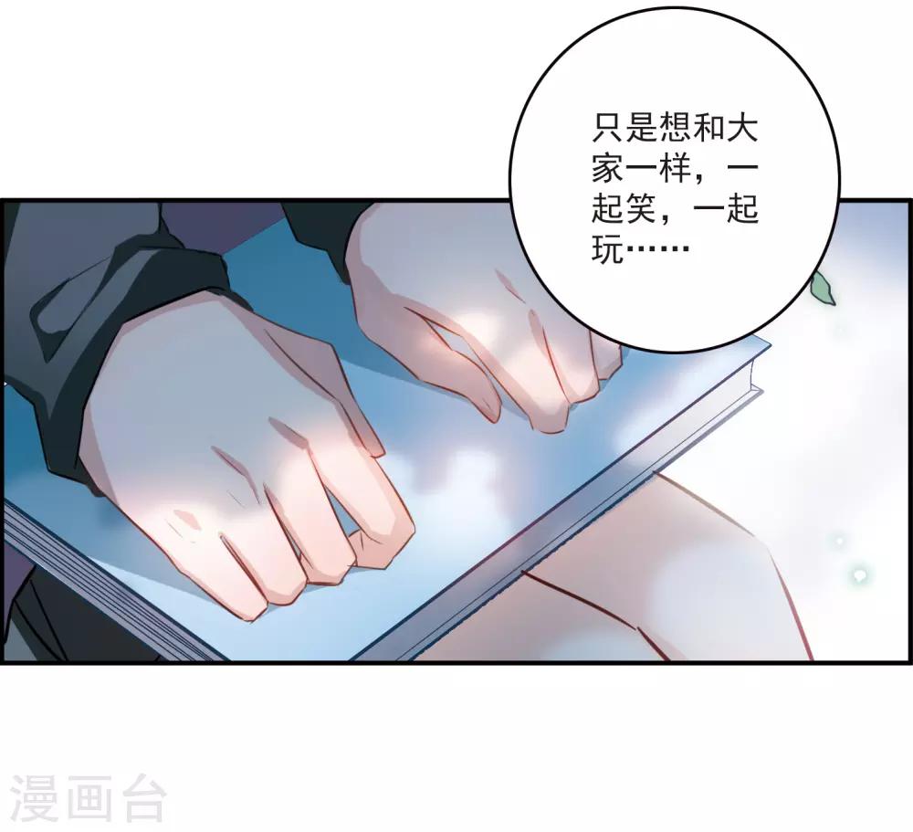 第11话1 新的预言-第33话