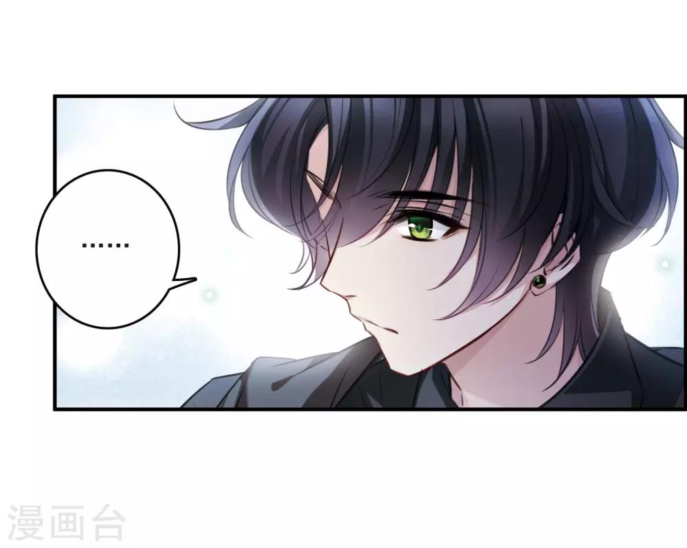 第11话1 新的预言-第33话