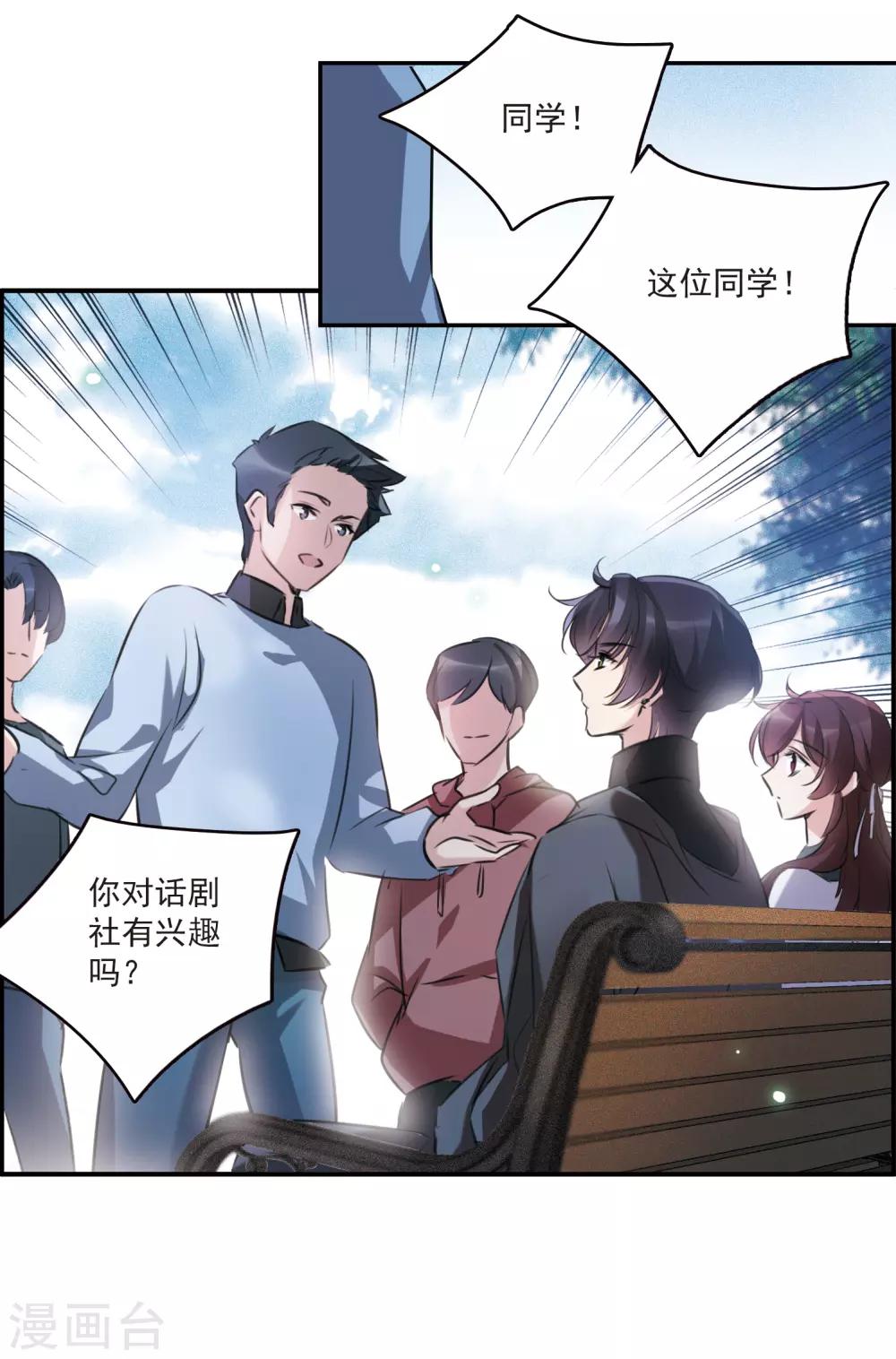 第11话1 新的预言-第33话