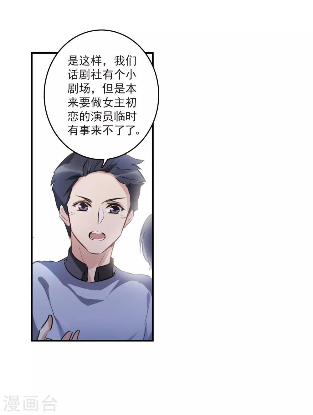 第11话1 新的预言-第33话