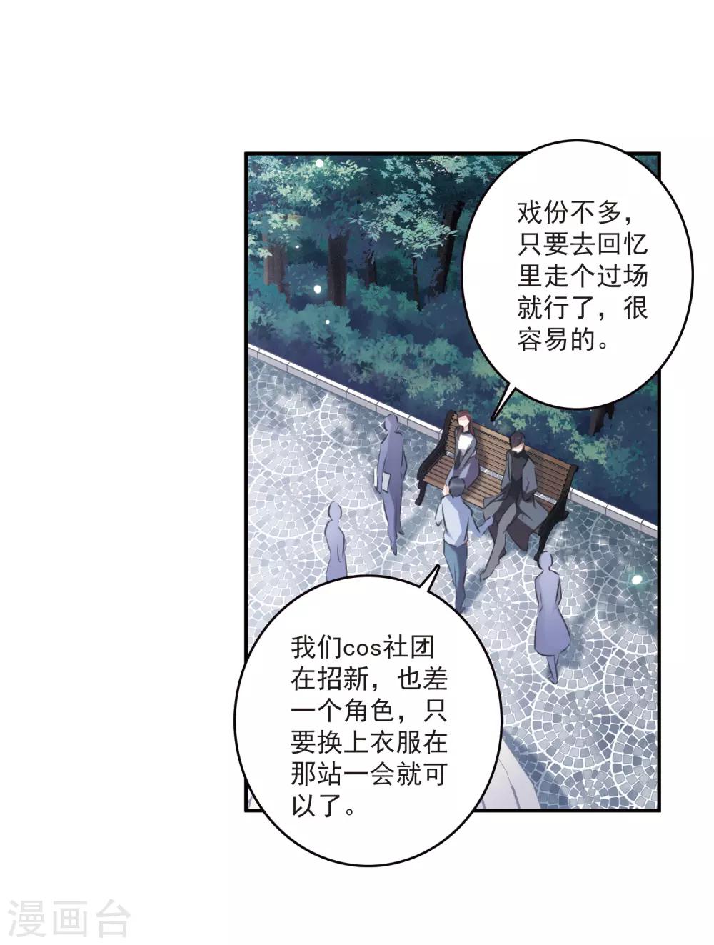 第11话1 新的预言-第33话
