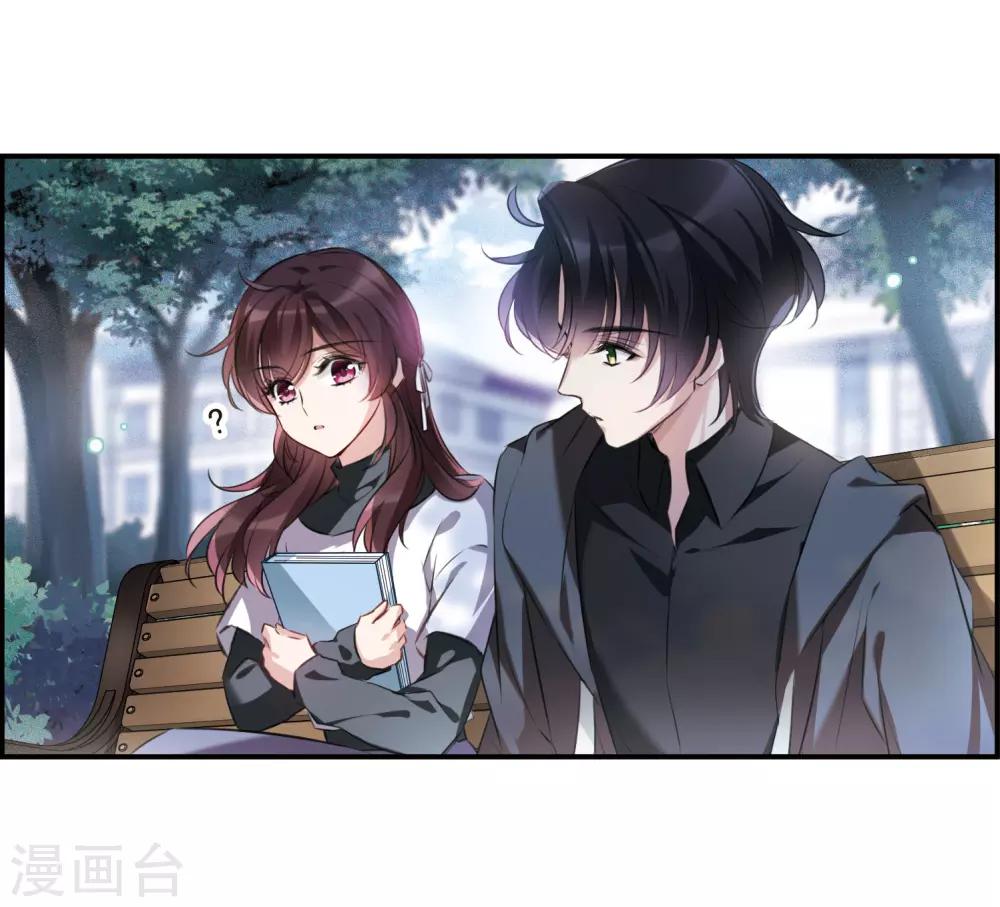 第11话1 新的预言-第33话