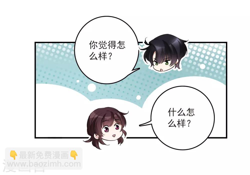 第11话1 新的预言-第33话