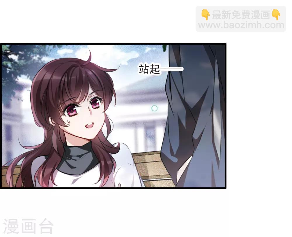 第11话1 新的预言-第33话