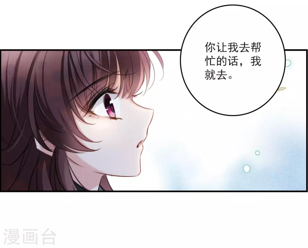 第11话1 新的预言-第33话