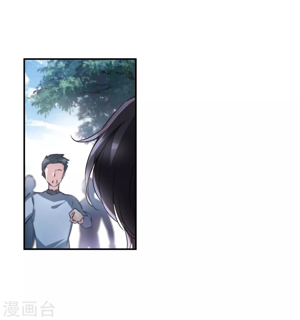第11话1 新的预言-第33话