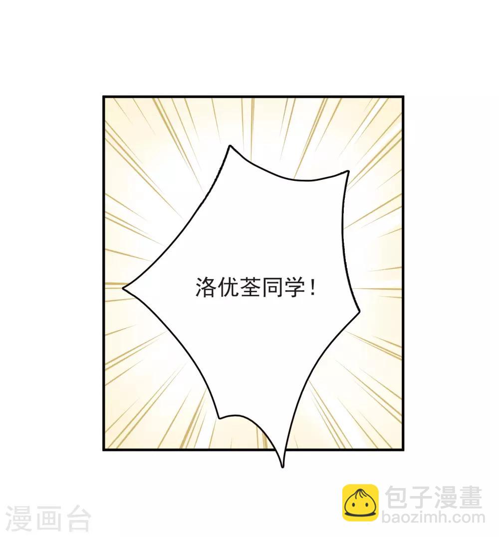 第11话1 新的预言-第33话