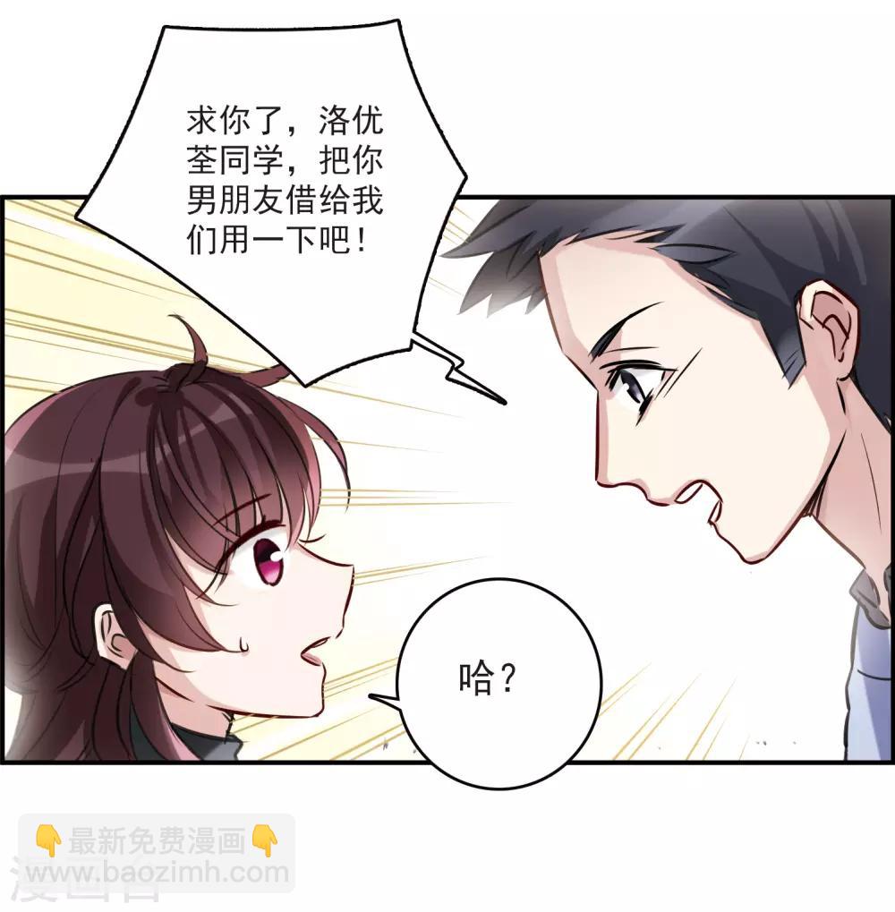 第11话1 新的预言-第33话